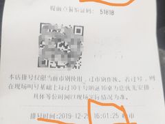 -海底捞火锅(青悦城店)