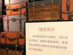-璇宫国际影城(江汉路店)
