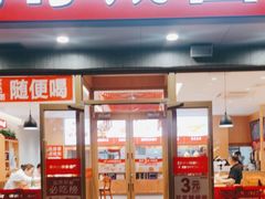 -南城香·饭香串香馄饨香(花园北路店)