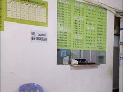 -老周记顺德双皮奶