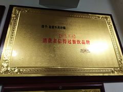 -赵家牛肉砂锅(台西三路店)