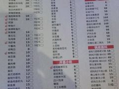 菜单-百年老妈火锅(中原万达店)