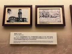 -土山湾博物馆