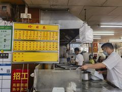 -源记肠粉(华贵路店)
