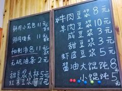 -朗霞干大林豆浆(舜水北路店)
