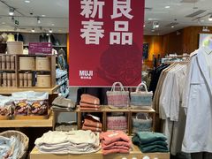 店内环境-MUJI无印良品(天河领展广场店)