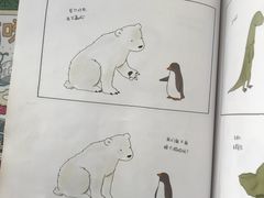 -PAGEONE(北京坊店)