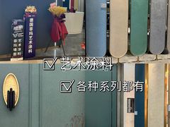 -恒大国际建材家居博览中心(德胜东路店)