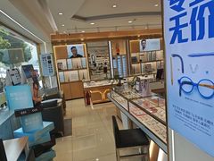 -精益眼镜(广埠屯店)