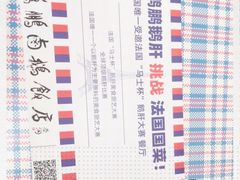 -陈鹏鹏潮汕菜(宝安机场T3航站楼店)