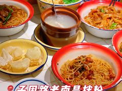 -子固路老南昌拌粉(杭州皇后公园店)