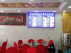 -撒拉人家.酸菜牦牛肉火锅