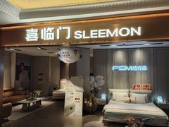 -上海月星家居(澳门路店)