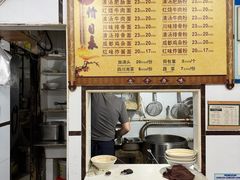 -天府面庄(天平路店)