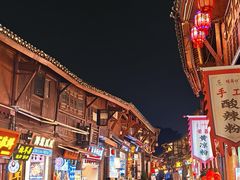 -胖娃古镇鸡杂·黑金冠(磁器口总店)