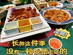 -玫瑰红烤羊排(北新桥三条店)