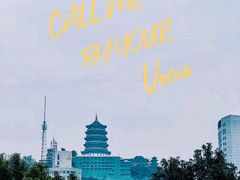 -文昌阁
