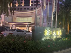 -榕江春·点心荟
