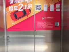 -浦江城市生活广场(江月路店)