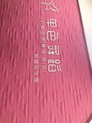 -单色舞蹈