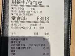 -必胜客(金高店)