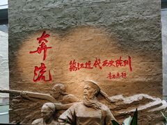 -镇江博物馆