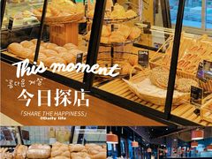 面包甜点陈列柜-Dough&Joe团憩(瑞虹天地月亮湾店)