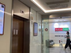 -SKINIST丽铂医疗美容