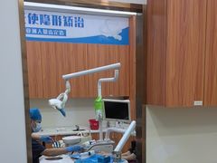 -瑞德口腔医院(白云旗舰院)