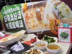 -海底捞火锅(吾悦国际广场店)