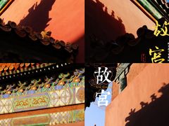 -故宫博物院(故宫)