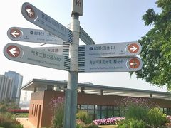 -狐尾山公园