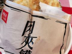 -西贝莜面村(万象天地店)