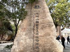 -嵖岈山风景区