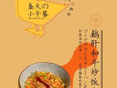 -小十料理(新城店)
