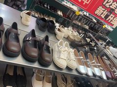 -莲花国际广场