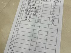 -高丽馆(尊茂店)