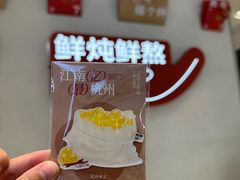 -炖物24章·顺时轻养茶(黄龙店)