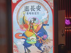 -茶话弄(咖啡·中贸广场店)