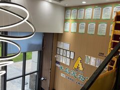 -半岛宠物医院24小时·内窥镜·牙科·碎石中心(府城大道店)
