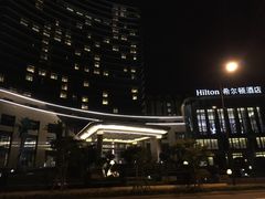 -舟山希尔顿酒店