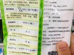 -卜蜂莲花(浦江城市生活广场店)