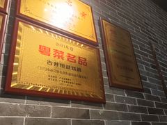 -顺鹅季·非遗烧鹅(六道口店)