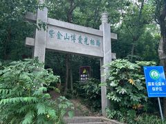 -头陀岭景区