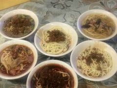 -牛王庙吳記怪味面(双楠店)