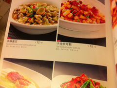 菜单-新白鹿餐厅(西湖银泰店)