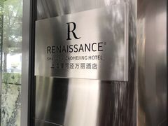 -上海漕河泾万丽酒店