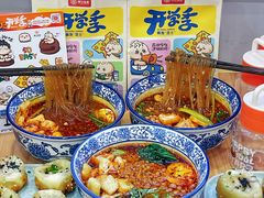 -阿三生煎(正弘城店)