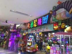 -卡通尼乐园(印象城购物中心店)