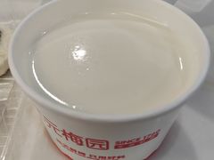 -三元梅园(金源店)